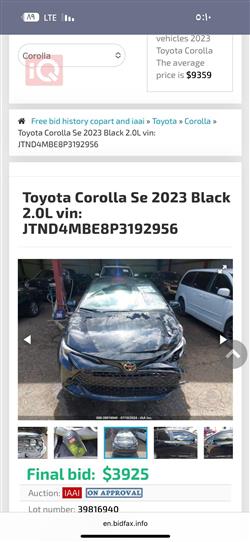 تويوتا كورولا هاتشباك